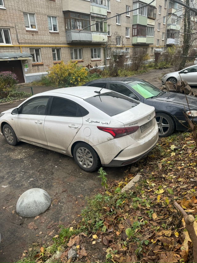 Анонимно пожалуйста
Во дворе дома по улице Ставровск?...