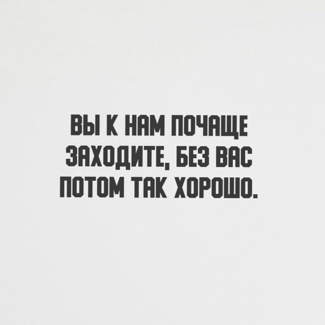 Хамим вежливо 😄
