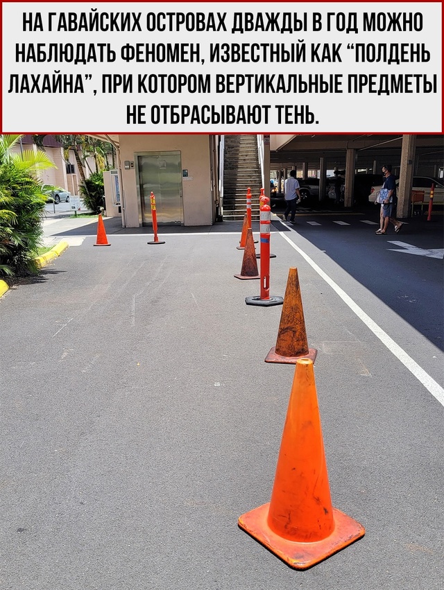 На Гавайях солнце иногда заходит слишком далеко — даж?...