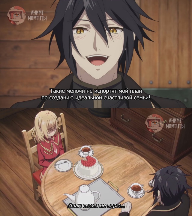 На этот раз одержи победу над императором драконов, бл?...