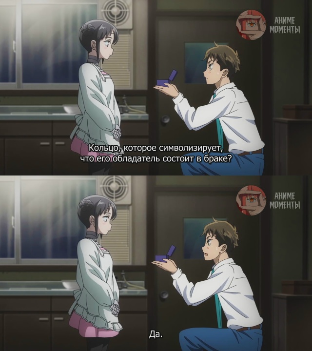 У моей жены нет эмоций 🤖 2 серия