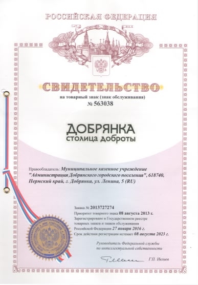 История умалчивает, сколько было потрачено денег на эт...