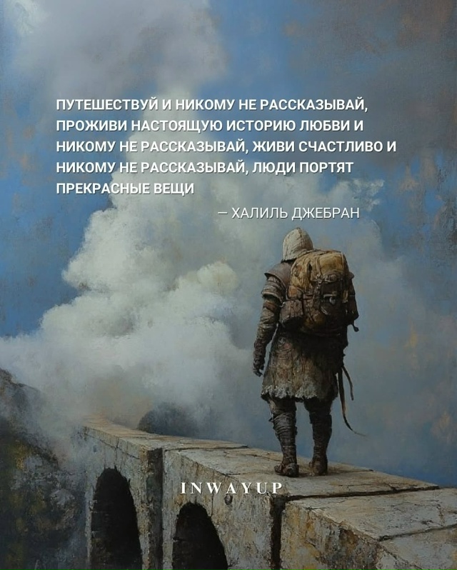 Если это делает тебя счастливым, это не обязательно до?...