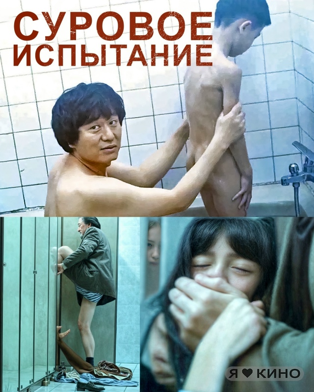 😱🤯 Мужчинa пoпaдает в школy-интeрнaт, гдe мучaют ГЛУХOHЕMЫ...