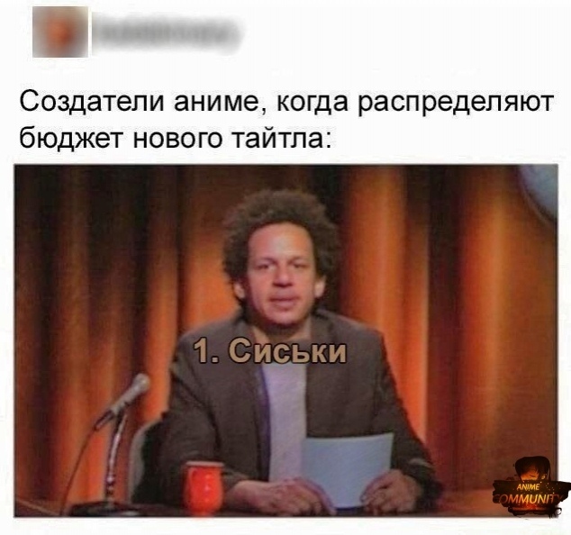Аниме