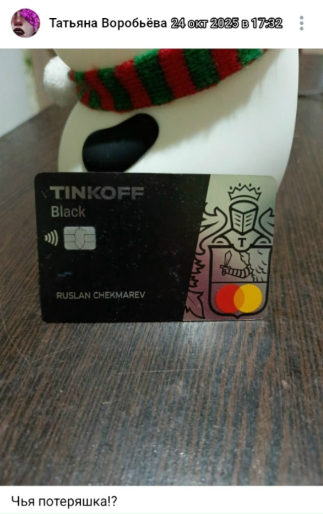 #потеряшки@pdsh51