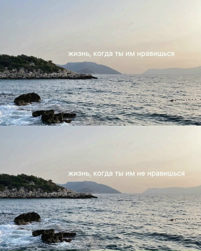 Сильные фразы, которые заставляют задуматься!