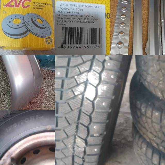 Продам новый ремкомплект порогов ВАЗ 2110 (пороги наружн...