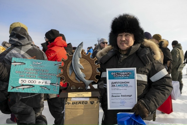 🐟 В ИНДИГЕ В ВОСЬМОЙ РАЗ ПРОШЁЛ ФЕСТИВАЛЬ КОРЮШКИ. ФОТ...