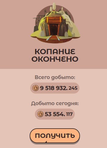 #Labrador 🐶
🐶 Изменения в боссе
Завтра, после завершения первого PVP-лидерборда (через 48 часов от