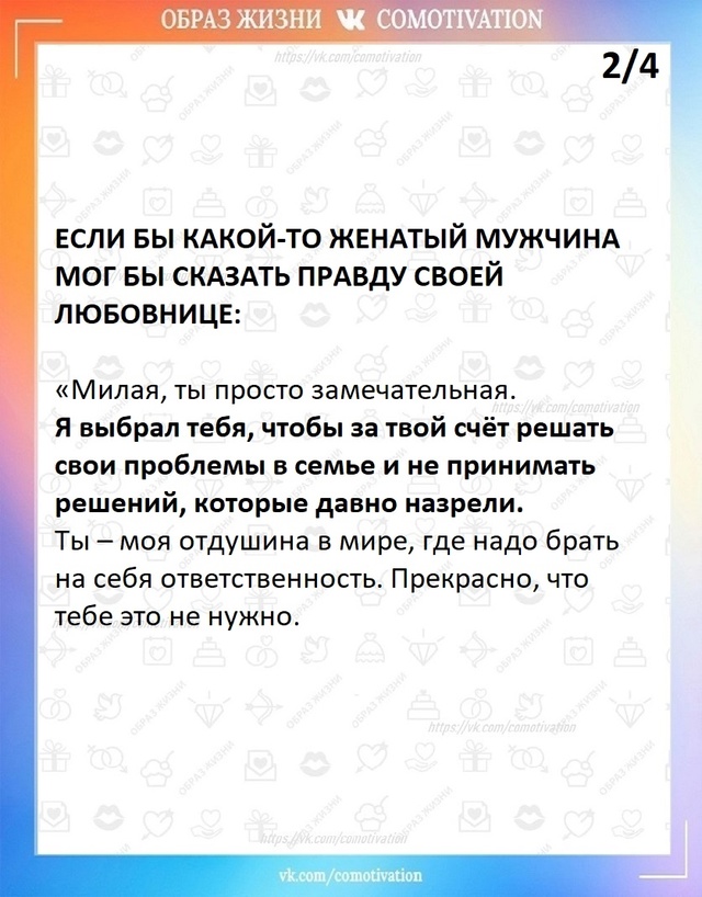 Сенсация: взгляд изнутри