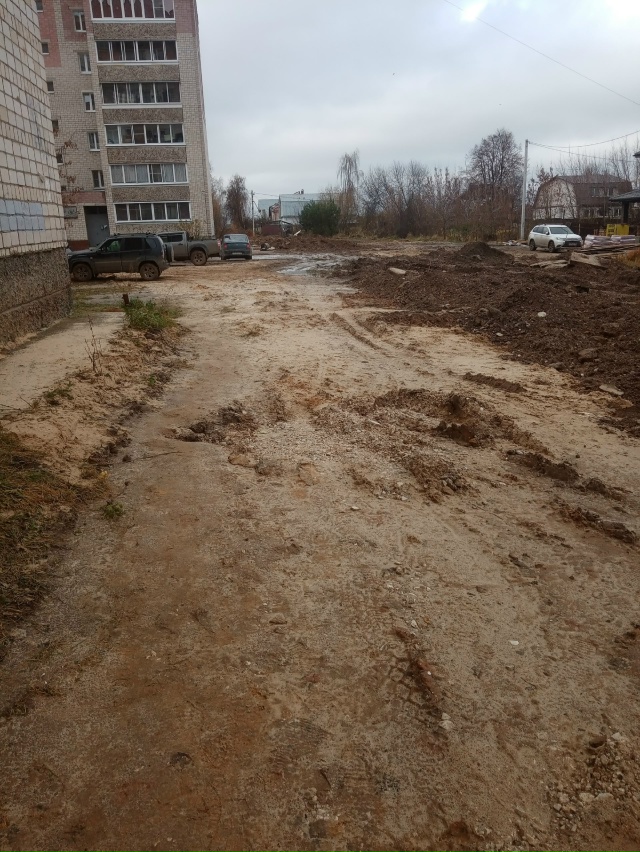 ❗ Вот такой квест
После себя оставил Водоканал по ул. ?...