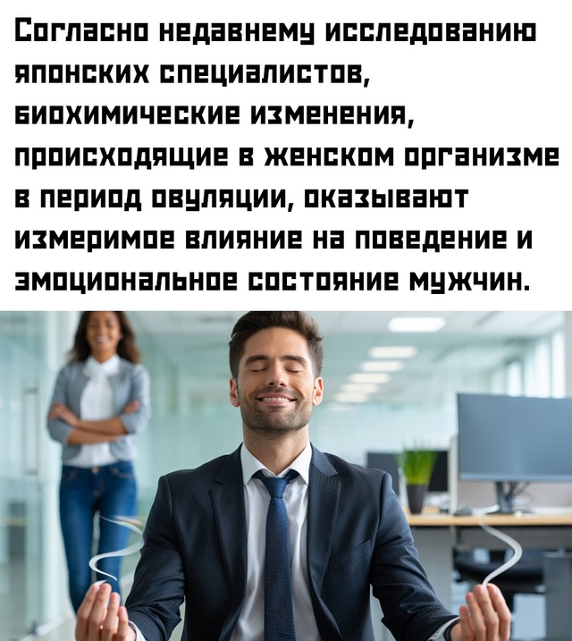 ☝ Учёные идентифицировали три соединения, чья концент...