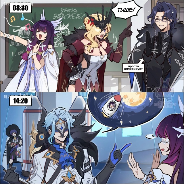 — Один обычный день из жизни Предвестников с Коломбин?...