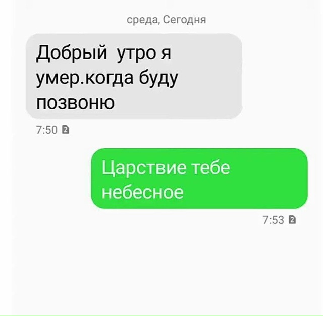 Все понятно