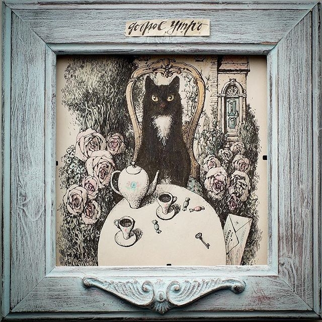 Художник Алёна Наливкина. 