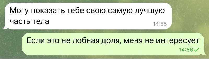 Девочка: надеюсь, у него хороший член
Женщина: