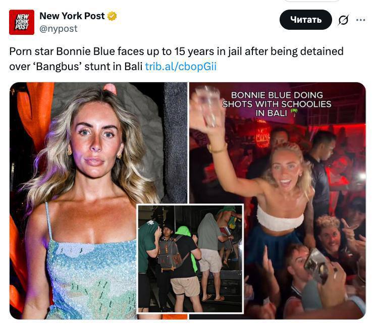 На Бали задержали британскую порноактрису за секс-марафоны в микроавтобусе
26-летняя Бонни Блю, быв
