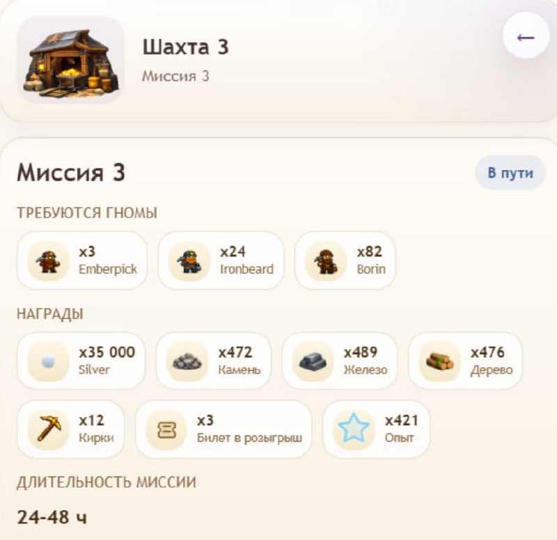 #Golden_Miner ⛏
Моя статистика:
Дата моего входа в проект: 15.03.2026
Сделал депозит: 1,000 usdt