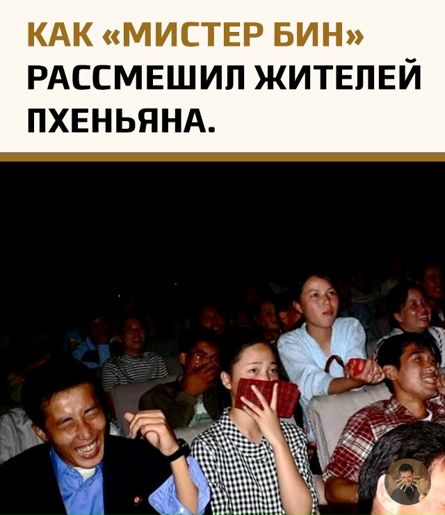 На Международном кинофестивале в Пхеньяне неожиданны?...