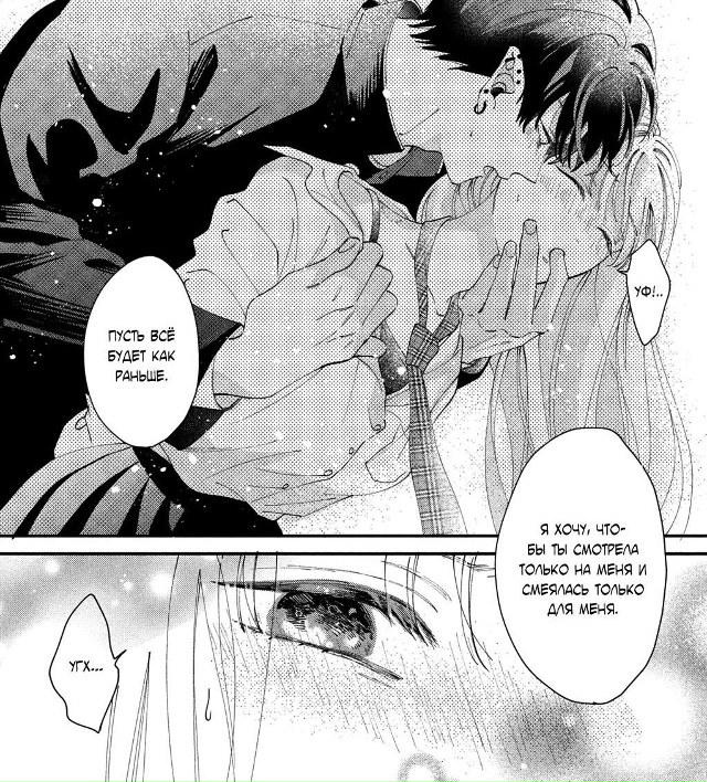 #status_manga@mangaotaku
Манга Самый заботливый Повелитель демон...
