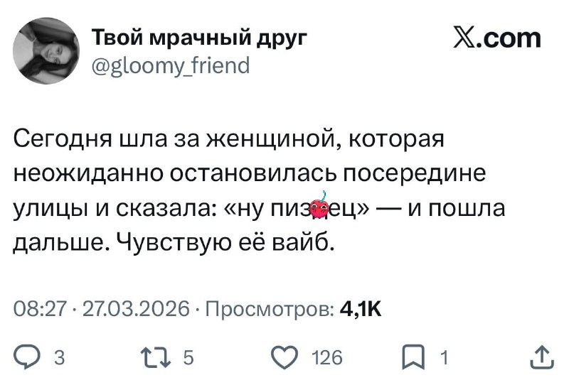 Понимаем её на всех уровнях 😱