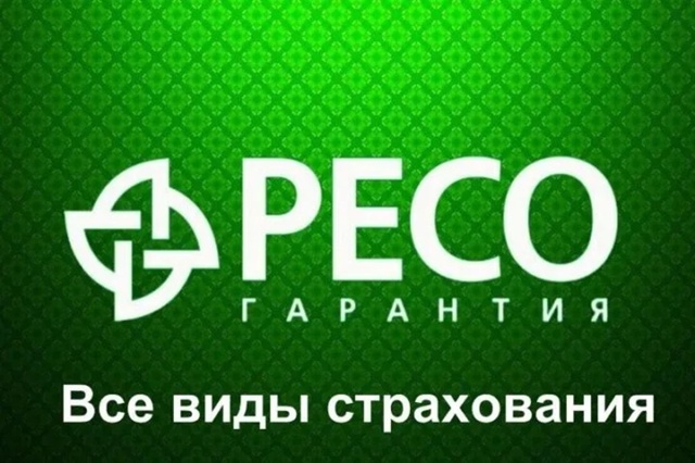 Ресогарантия:
✔️ Автострахование • включена опци?...