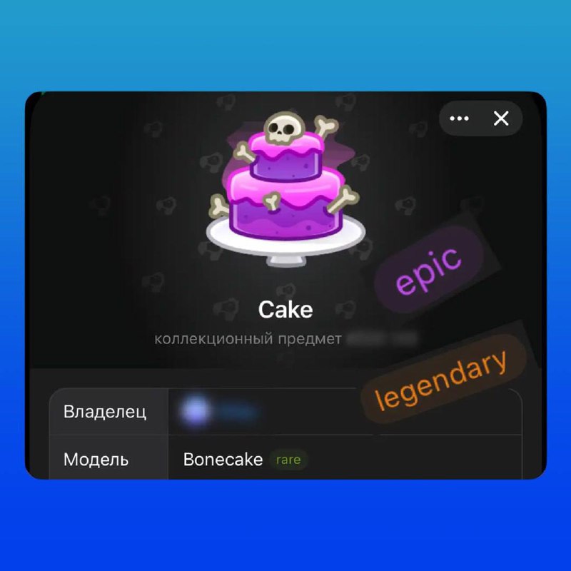 В Telegram обновится система крафта подарков — новую фичу уже добавили на тестовый сервер.
Процент