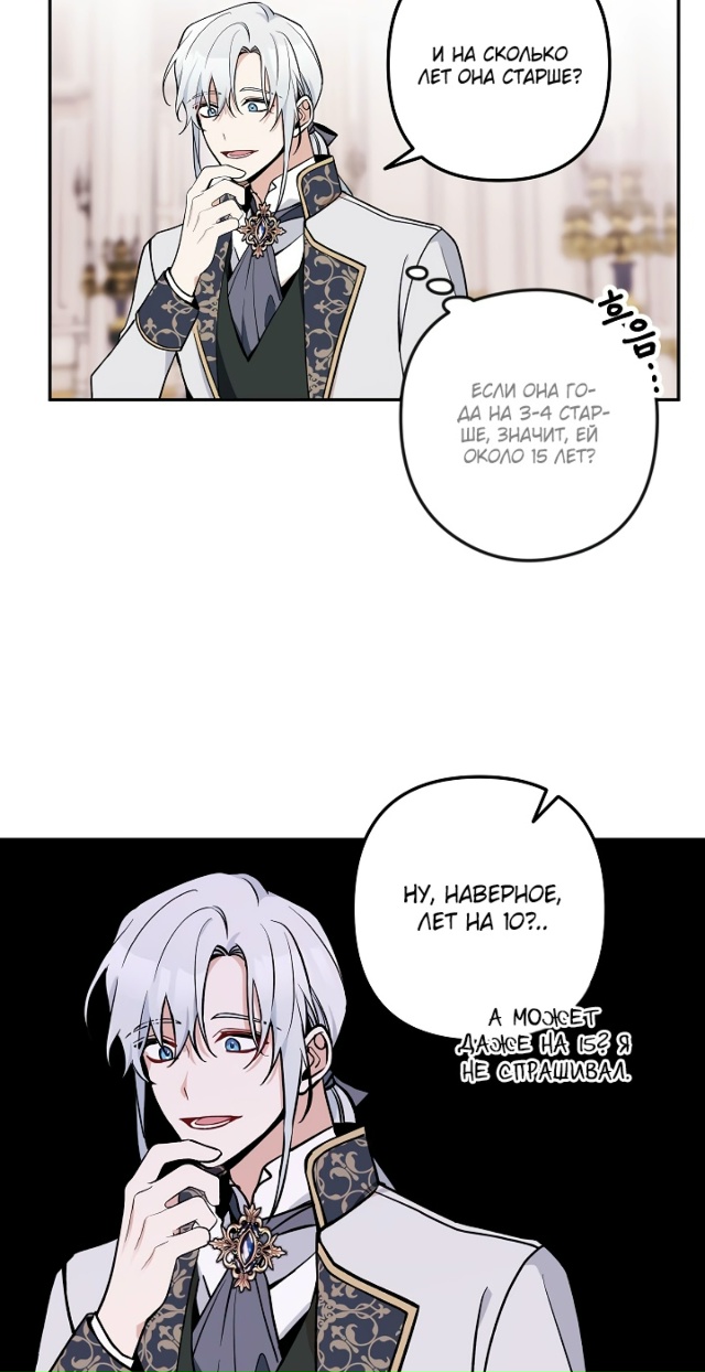 Не приходите в канцелярский магазин злодейки !