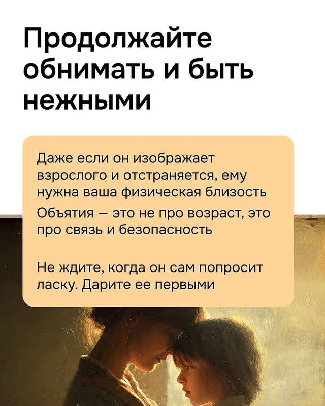 Тот самый нежный возраст ребенка, когда в нем начинают ...