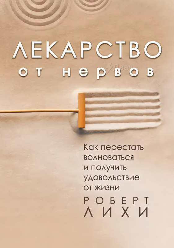 Подвезли список книг, которые сохранят вам годы походов к психологу — они реально выручат, если вам