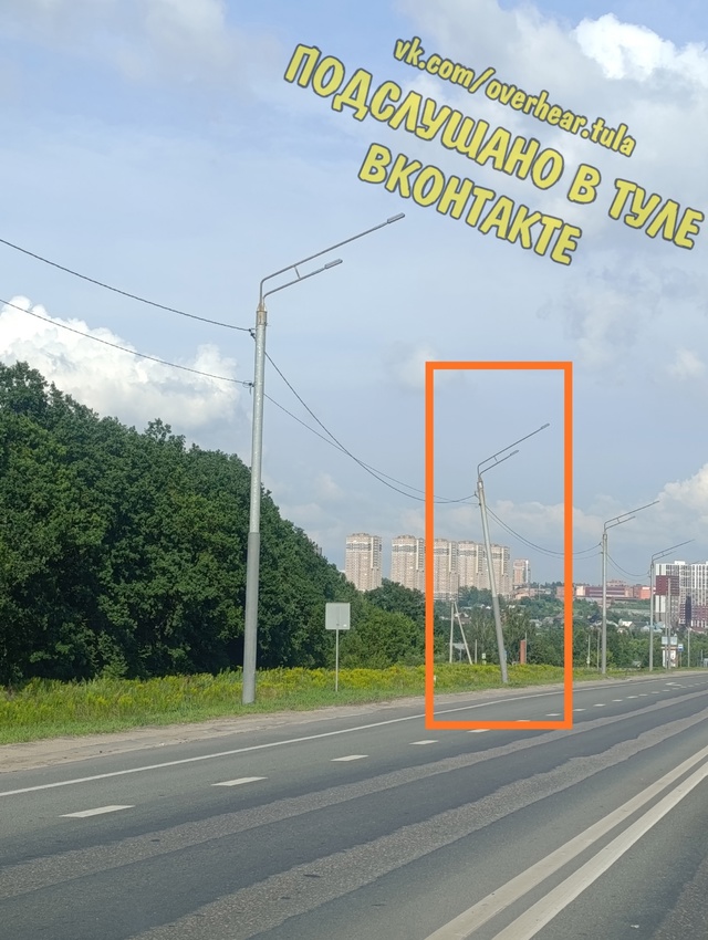Калужское шоссе, новые столбы