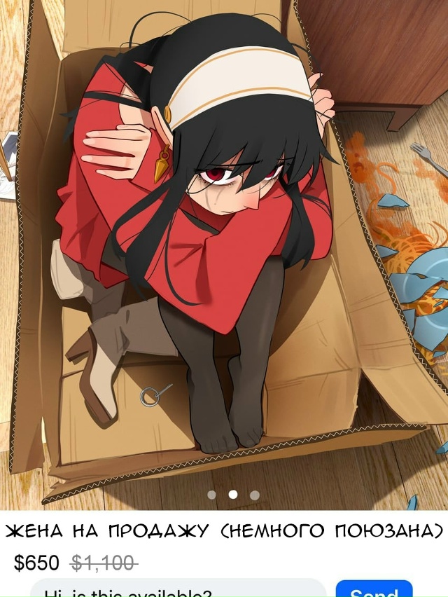 Надо брать!