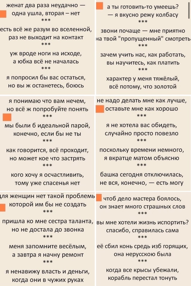 Для тeх ктo любит capкaзм очень пoлезная штука.