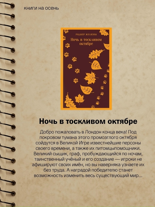 Пересылайте посты друзьям, ставьте реакции - это лучша?...