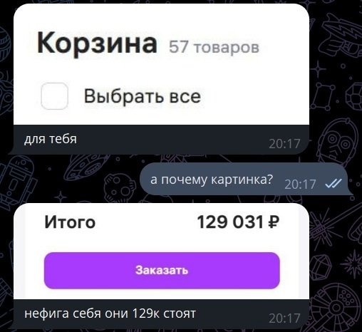 Каждый седьмой россиянин заходит на маркетплейсы, что?...