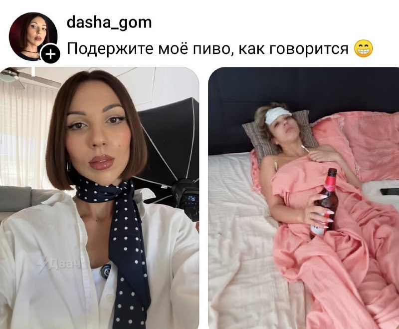 Тян сначала заглянула в свою галерею, а затем открыла фотографии в телефоне парня — и тут всё заверт