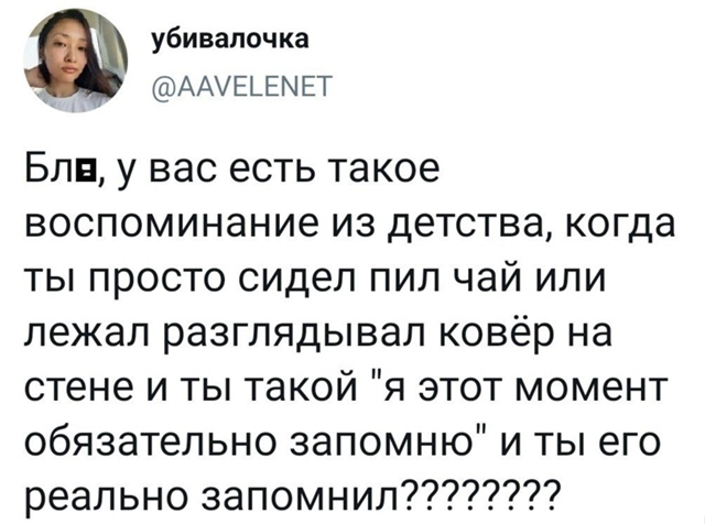 #твиты #сохраняю