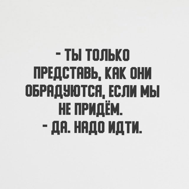 Хамим вежливо 😄