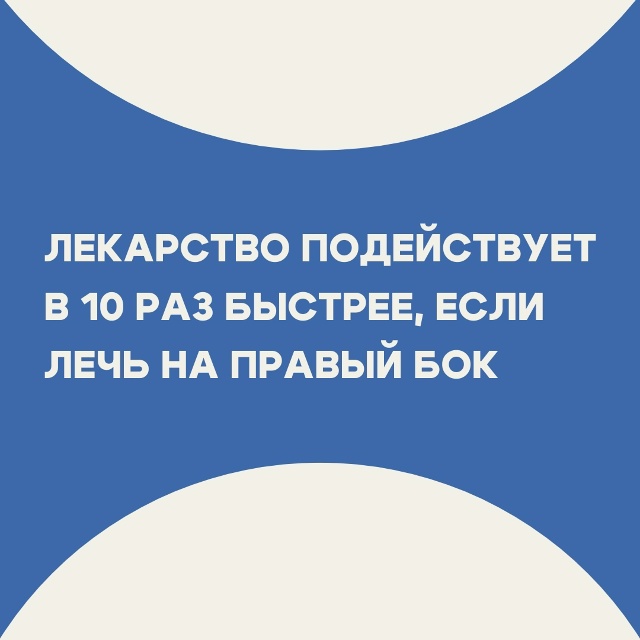 Американские ученые выяснили, что от позы тела зависит...