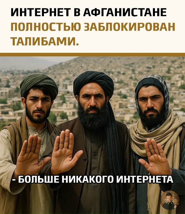 В стране наступил настоящий цифровой блэкаут: по сообщ...