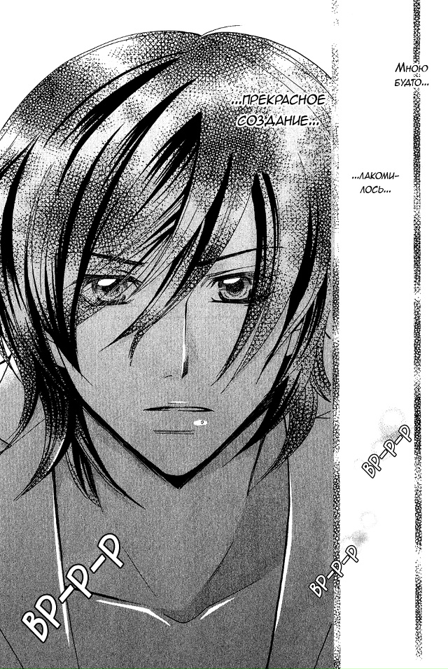 Неудачники