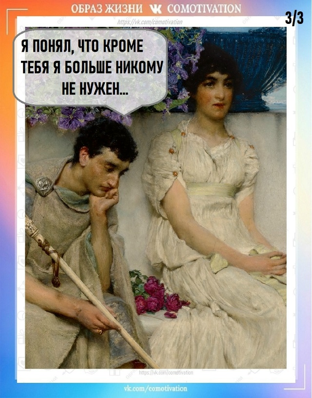 Всё понятно.