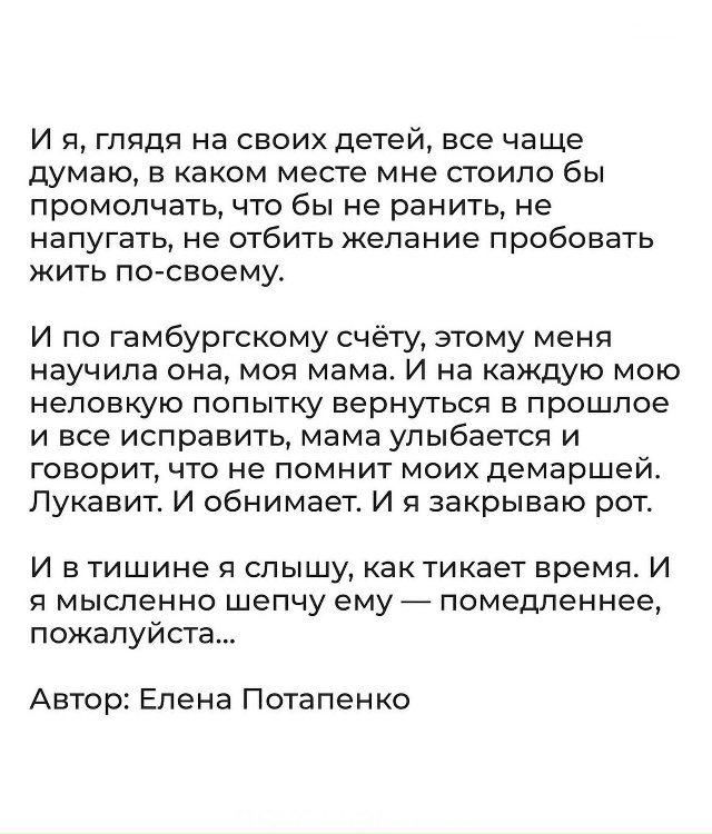 А время тикает в тишине..