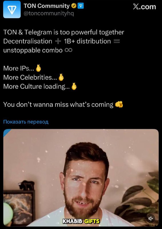 Папахи Хабибки вам продадут за 1 млн. TON эмиссией миллион штук.
Будет смешно, если спроса не будет