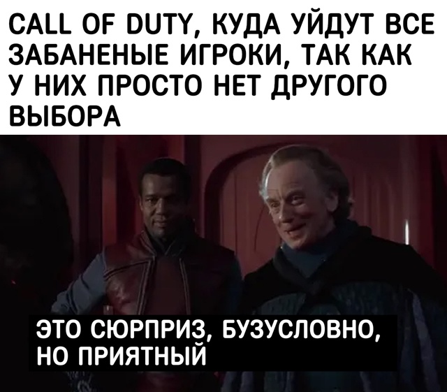 1984: ЕА угрожает пермачом во всех играх компании за мат ?...