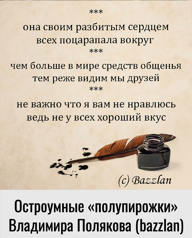 Хотите посмеяться от души? Да пожалуйста!