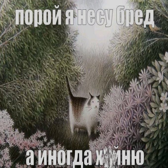 Ночная подборочка
Спать, режим