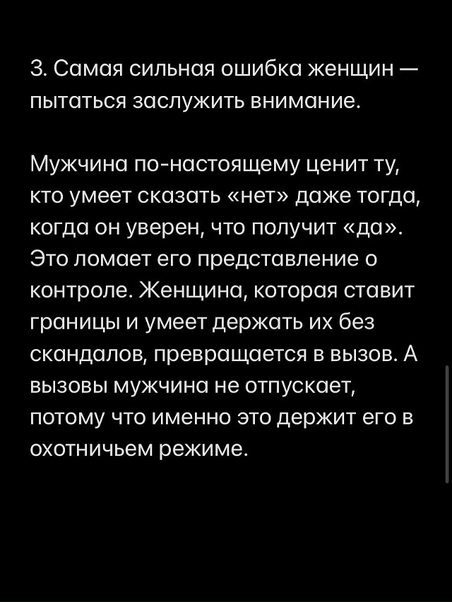 Люди остаются там и с тем, где им хорошо❤