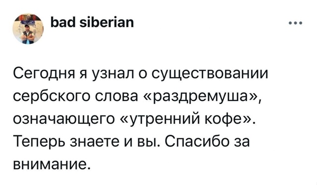 Поднимаемся!